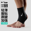 nike耐克护踝篮球运动护脚腕男运动扭伤防崴脚护具，脚踝固定保护套