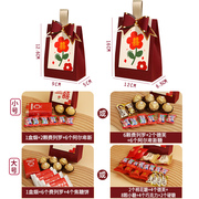 结婚喜糖盒子2023中国风喜糖盒小礼盒空盒婚庆糖果袋子包装盒