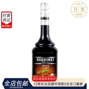 法国进口bardinet必得利咖啡，力娇酒700ml25度鸡尾酒调酒