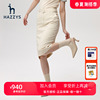 Hazzys哈吉斯乳白色修身短裙女士春夏季休闲英伦风简约A型半身裙