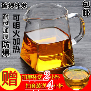 加厚玻璃公道杯耐高温大号泡茶壶透明茶海茶漏分茶器功夫茶具套装