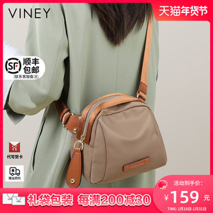 Viney包包女2023斜挎包女包帆布腰包潮小众夏季小包休闲胸包