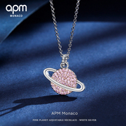 APM Monaco粉色星球项链女锁骨毛衣链纯银轻奢小众AC3917XORW