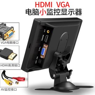 高清 hdmi vga 电脑显示屏