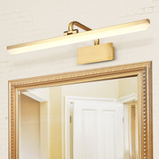 美式镜前灯led欧式镜灯浴室卫生间，镜柜灯具防水led梳妆台化妆灯