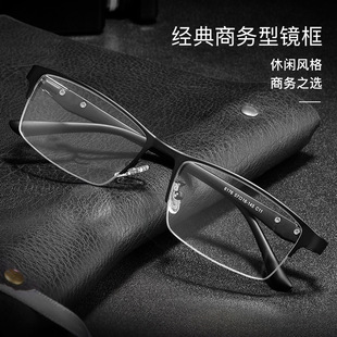 超轻纯钛眼镜框男潮可配近视，眼睛镜片大脸钛架半框全钛合金眼镜架