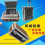 定制铝合金箱工具箱铝箱子仪器箱道具箱航空箱鱼竿箱运输展箱