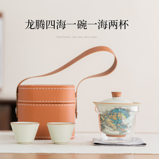 旅行陶瓷茶具套装功夫整套茶具，1壶3杯便携式包快客商务公司订制