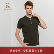 CANUDILO/卡奴迪路夏季短袖T恤男V领短袖T恤熊猫LOGO时尚