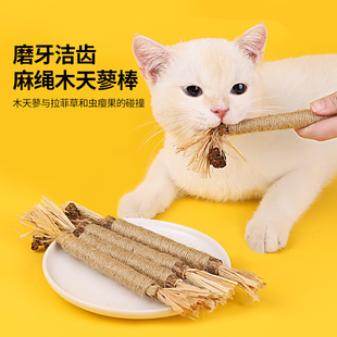 替代数据线 木天蓼磨牙洁齿 猫薄荷愉悦喵心