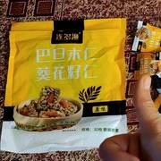 连多渔巴旦木仁瓜子酥葵花籽仁，坚果网红解馋休闲零食品干果瓜子酥