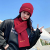 红色帽子女秋冬季天，保暖针织毛线围巾，两件套2022年爆时尚百搭