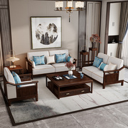 新中式全实木沙发茶几组合大小户型轻奢布艺，三人古典禅意客厅家具
