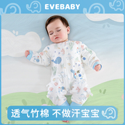 evebaby婴儿睡袋春夏季儿童竹棉分腿睡袋宝宝空调防踢被四季通用