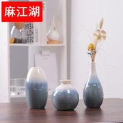 陶瓷花瓶窑变花瓶创意陶瓷花瓶蓝色花瓶流釉花瓶花插三件套组