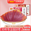 好想你缤纷红枣片320克阿胶味野酸味多口味混合枣片儿童休闲零食