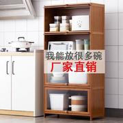 中式橱柜收纳柜楠竹大容量餐边柜碗柜实木简易现代书柜办公文件柜