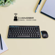 mofii摩天手x210无线键盘鼠标套装笔记本便携小型办公无限键鼠黑