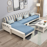 新中式实木沙发组合简约现代布艺沙发，转角贵妃经济小户型客厅家具