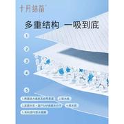 十月结晶婴儿尿垫一次性隔尿垫起宝宝尿垫巾新生儿护理垫防水床垫