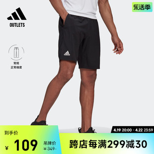 速干舒适梭织网球，运动短裤男装，adidas阿迪达斯outletsgl5409