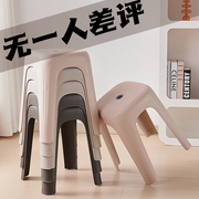 塑料凳子家用特厚客厅餐桌高板凳加厚方凳现代简约北欧轻奢胶椅子