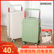 binroni出口铝框行李箱，男女生万向轮旅行箱，26寸中置宽拉杆箱