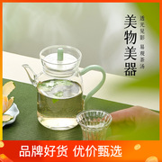 仿宋透明玻璃绿茶壶泡茶壶高硼硅耐热玻璃花茶壶自带过滤网执壶
