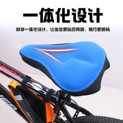 山地车坐垫套自行车GEL硅胶套记忆海绵3D鞍座垫座套更多零件/配件
