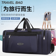 短途轻便携旅游手提袋男旅行包女收纳行李包时尚大容量单肩斜挎包