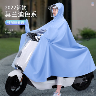 电动电瓶摩托车雨衣单人长款全身防暴雨女夏季遮脚可爱的雨披