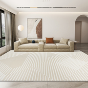 素刻地毯客厅法式轻奢高级沙发茶几毯奶油风卧室床前毯垫