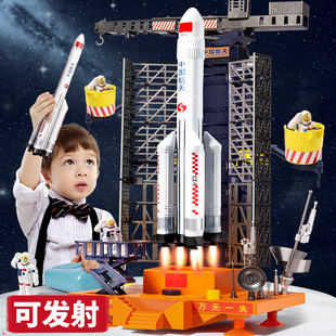 儿童火箭航天飞机玩具长征，5号天宫空间站宇宙飞船月球，车拼装模型