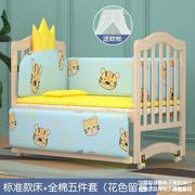 婴儿床新生儿实木无漆宝宝床，摇篮床儿童床可拼接大床摇篮摇床