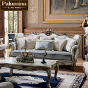 欧式布艺沙发组合美式实木，真皮客厅家具法式轻奢简欧整装单椅奢华