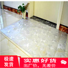 工厂200*300透明地垫pvc门垫塑料地毯木地板保护垫膜进门客厅家用