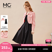 mc2黑色背心裙+粉色短外套女2024春秋茶歇法式风时尚两件套
