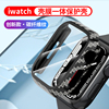 苹果手表保护壳iwatch保护套碳纤维纹applewatch765se壳膜一体123代表壳watch手表壳全包s7表盘保护膜s6