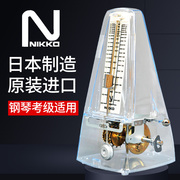 日本制造进口NIKKO尼康透明机械节拍器钢琴小提琴古筝节奏器考级