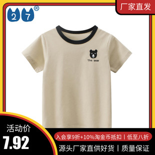 27kids男童洋气上衣，韩版儿童条纹打底衫夏季宝宝，圆领短袖t恤