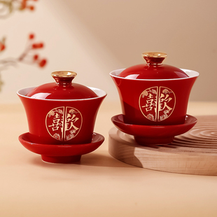 敬茶杯结婚改口陪嫁喜碗一对婚礼红色对碗，敬酒碗筷喜茶杯茶具套装