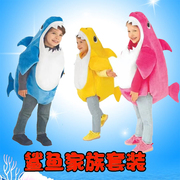 万圣节儿童服装可爱鲨鱼宝宝，表演衣服cosplay动物，装扮六一演出服