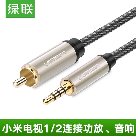 2rca