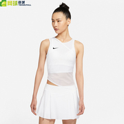 Nike耐克网球服女 21年法网哈勒普速干运动背心网球裙套装CV2797