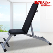 wnq万年青(万年青)仰卧起坐，健身器材家用哑铃凳腹肌，板多功能健身椅125w