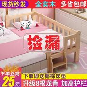 儿童松木床卧室带护栏加高防摔婴儿床单人拼接大床实木加宽宝