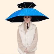 防晒伞头顶双层头戴式雨伞太阳防雨头顶防晒遮阳户外折叠雨伞帽