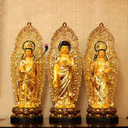 台湾铜鎏金西方三圣铜像纯铜观音佛像阿弥陀佛大势至站姿供奉摆件