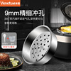 威奈图电饭煲蒸笼适用于格兰仕电饭锅3L4升5L/304不锈钢海尔通用