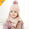儿童帽子加绒加厚男女宝宝护耳朵帽秋冬季婴幼儿围巾套装可爱超萌